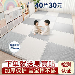 Children's Foam Floor Mats, Thickened Crawling Mats, Home Crawling Mats, Bedroom Tatami Floor Mats