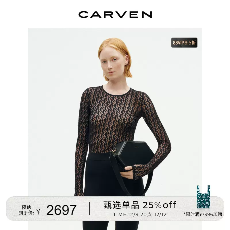 新品 CARVEN-