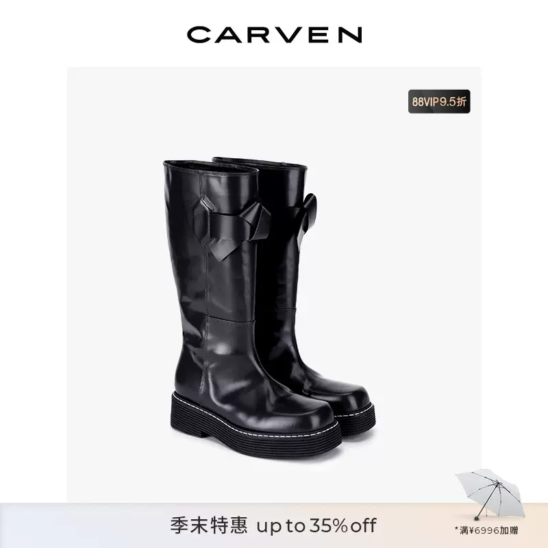 CARVEN卡纷女装23秋冬百搭黑色牛皮打结装饰方头中筒靴-Taobao
