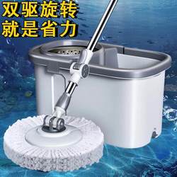Thickened Rotating Mop Bucket with Hand-Pressed Dual-Drive Dehydration, Household Hands-Free Automatic Spin-Drying Labor-Saving Mop