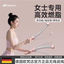 Cordless Battle Rope Exercise Equipment for Men and Women, Home Fitness Equipment, Multi-Functional Aerobic Strength Training Rope
