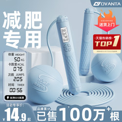 Cordless Jump Rope for Weight Loss, Adult Fitness Exercise, Indoor Fat-Burning Counter, Weighted Version, Professional Rope for Women