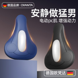 Rechargeable Kegel Trainer, Electric Pc Muscle Trainer, Home Cushion for Men and Women, Recovery Exercise, Auxiliary Massage