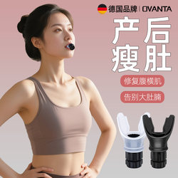 Abdominal Breathing Trainer for Postpartum Belly Slimming, Lung Function, Abdominal Medical Resistance Training, Professional Recovery, and Breathing Exercises