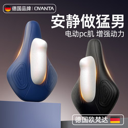 Rechargeable Kegel Trainer, Electric Pc Muscle Trainer, Home Cushion for Men and Women, Recovery Exercise, Auxiliary Massage