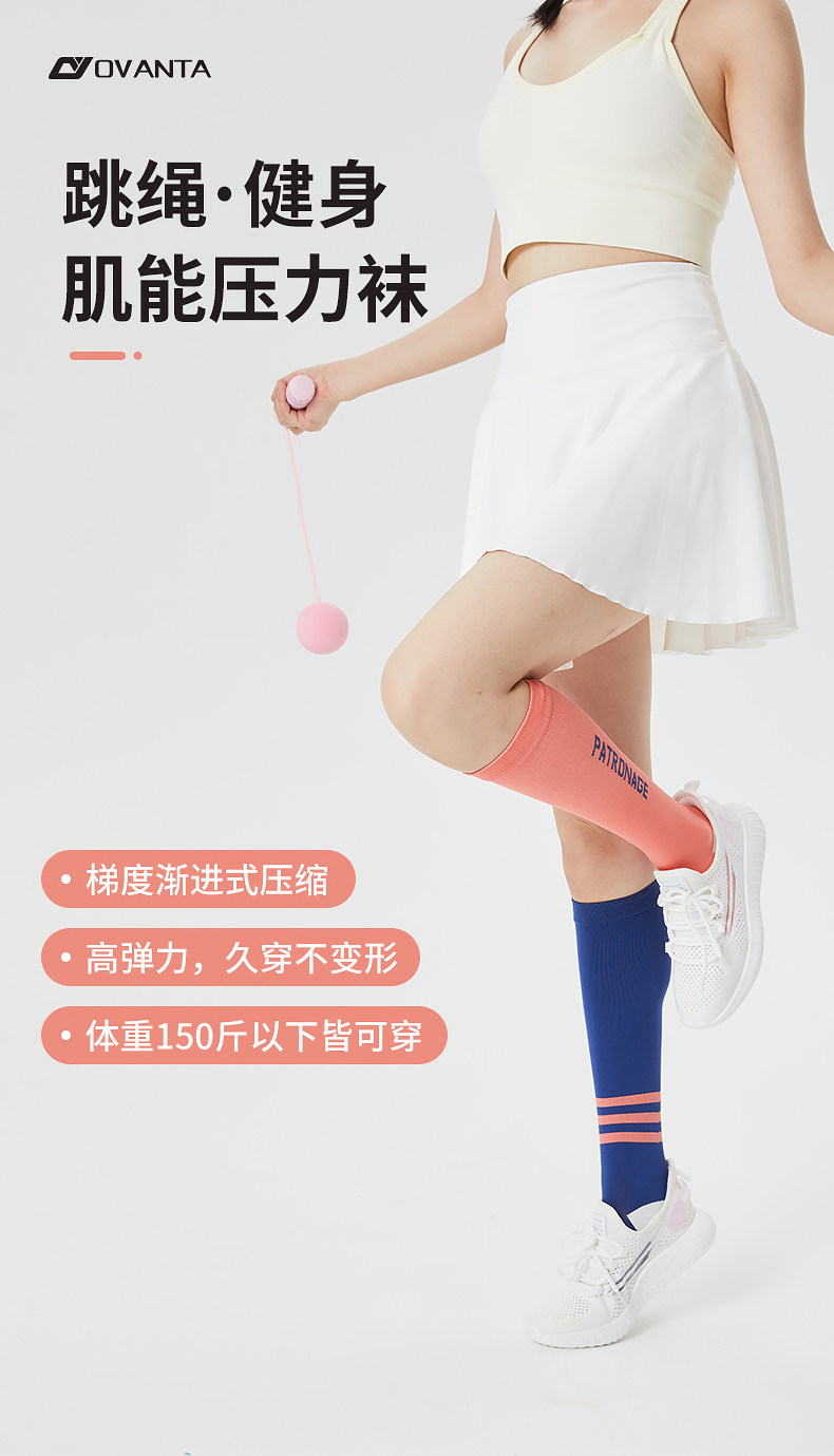 Calcetines de compresión Oufanda Leggings de running, yoga y