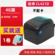 Máy in mã vạch nhãn tự dính nhiệt Jiabo CH421D hỗ trợ in đám mây từ xa Máy nhãn 305T mạng WIFI Mã quét WeChat để in máy in hóa đơn điện tử PDF máy in thiệp cưới Máy in