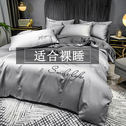 Four-Piece Quilt Set with Quilt Core and Pillow Core, Seven-Piece Bedding Set, Complete Set for Student Dormitory, Single Set