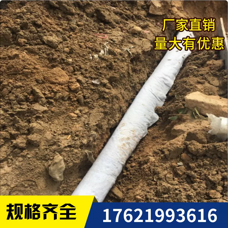 現貨黑色亂絲多孔花壇花園滲水盲溝管庭院地基地下排水
