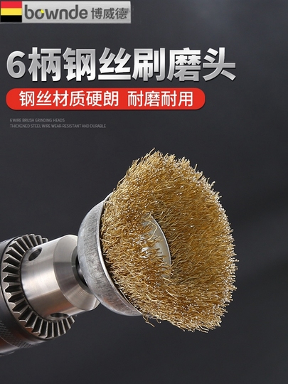 5 Têtes De Brosse à Polir En Laine – Pour Meuleuse, Dérouillez Sans Effort !
