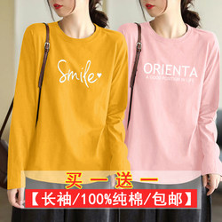 Pure Cotton Long-Sleeve T-Shirt for Women, Plus Size, Loose Fit, Slimming, Versatile Top, Early Spring and Summer, Regular Shoulder, Thin Base Shirt