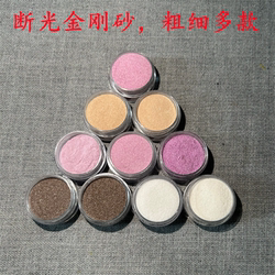 Shadowless Emery Powder for Performance, Scratch-Resistant, Skin-Tone Matte Powder, Polishing and Grinding, Mahjong Pink Fine Sand, Marking Powder