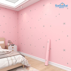 Star Wall Stickers Self-Adhesive Bedroom Cozy Room Wall Wallpaper Living Room Home Wall Wallpaper Self-Adhesive High-End Feel