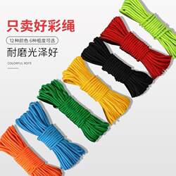 Nylon Rope, Binding Rope, Braided Colorful Binding, Wear-Resistant, Handmade, Truck Curtain, Plastic Recliner, Heavy-Duty