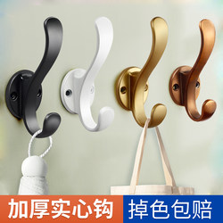 Wall-Mounted Coat Hook for Entryway, Wardrobe, Clothes Hook, No-Drill Wall Hook for Entry Door, Single Hook