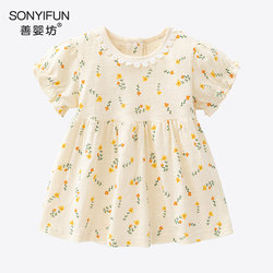 Girls' Summer Clothing, Thin Baby Skirt, One-Year-Old Fashionable Summer Pure Cotton Princess Dress Clothes