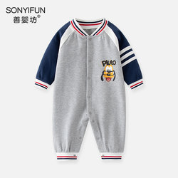 Infant Jumpsuit for Boys, Spring and Autumn Outfit, One-Year-Old Outing Pure Cotton Clothing, Newborn Stylish Romper, Three Months