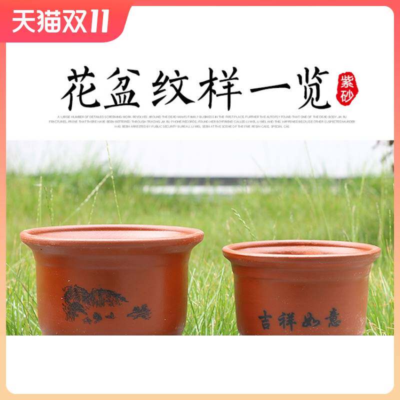 고급 자색모래 화분, 매화화분, 난초 화분, 분재 화분, 초대형 세라믹 화분 -