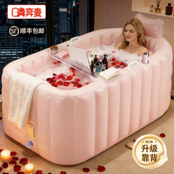 Folding Bath Tub for Adults, Automatic Inflatable Bathtub for Home Use, Children's Bath Tub, Full-Body Sitz Bath Tub