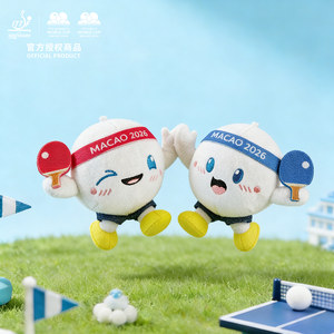 [Official Genuine] 2026 Macau World Cup Mascot Magnetic Pendant Table Tennis Fans Periphery