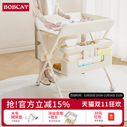 Babu Cat Diaper Changing Table, Baby Care Table, Foldable Newborn Baby Changing Table, Touch Table, Bathing All-In-One