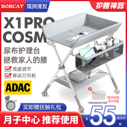 Diaper Table, Baby Care Table, Portable, Multi-Functional, Foldable, Bathable, Baby Bed, Diaper Changing and Caressing Table