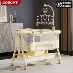 Baby Crib Spliced with Large Bed, Newborn Movable Portable Cradle Bed, Foldable Multi-Functional Diaper Changing Table Bb Bed