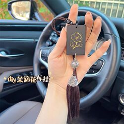 May You Be Safe, Jasmine Car Hanging Ornament, Handmade DIY Sandalwood Car Interior Hanging Accessory, Gift for Boyfriend, Father, 520