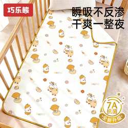 Baby Diaper Pad, Waterproof, Breathable, Washable, Class a Pure Cotton, Large Size, Kidsren's Bed Sheet, Mattress, Diaper