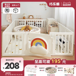 Baby Crawling Fence Protective Barrier for Infants, Home Use, Anti-Fall Children's Play Fence for Indoor Small Apartments and Living Rooms