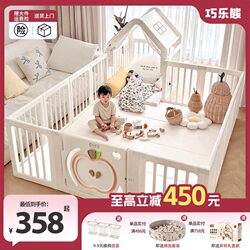 Qiaole Bear Play Fence Baby Safety Fence Infant Crawling Mat Indoor Play Park Children's Guardrail