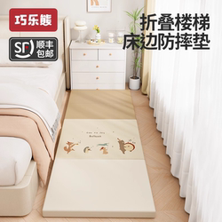 Bedside Anti-Fall Mat, Thickened Household Folding Baby Crawling Mat, Baby Anti-Fall Soft Mat, Children's Splicing Crawling Mat