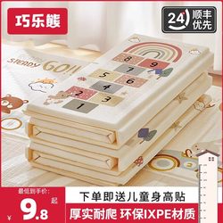 Baby Crawling Mat, Thickened, Non-Toxic, Odorless, Foldable, Interlocking Foam Floor Mat for Home Use in the Living Room