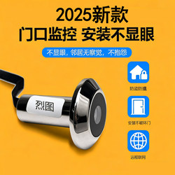 Plug-Free Wireless Smart Cat-Eye Camera for Home Use, Remote High-Definition Doorbell Intercom Door Mirror for Mobile Phones