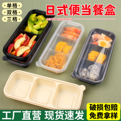 Japanese-Style Long Lunch Box 600ml Two-Compartment Three-Compartment High-Temperature Resistant Disposable Side Dish Takeaway Packaging Box Bento Lunch Box
