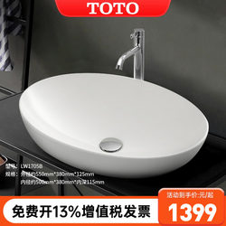 Toto Countertop Basin Lw1705B Tabletop Washbasin Ceramic Art Wash Basin Smart Cleaning Basin (07-A)