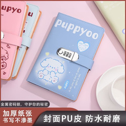 A5 Password Lock Notebook, Thickened Diary, Cute Dog Creative Notepad, ins Student Stationery Notebook for Girls