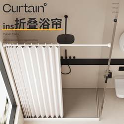 Bathroom Folding Shower Curtain, Invisible Hanging Curtain for Toilet, Dry and Wet Separation Partition Curtain Set, No-Drill Waterproof Fabric, High-End