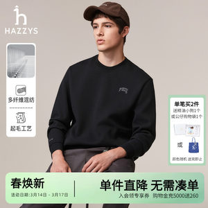 
Hazzys Haggis autumn men's long-sleeved round neck sweatshirt men's fashion simple loose casual top T-shirt trendy