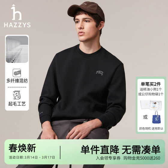 
Hazzys Haggis autumn men's long-sleeved round neck sweatshirt men's fashion simple loose casual top T-shirt trendy