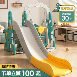 Slide and Swing Two-In-One Indoor Home Use Children's Baby Toy Climbing Frame Ocean Ball Pool