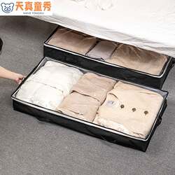 Under-Bed Storage Box, Flat, Narrow and Deep, Clothes Storage Bag, Cabinet Top Storage Box, Rectangular, Foldable