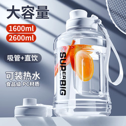 Water Cup for Summer Fitness, High Temperature Resistant, Anti-Fall, Large Capacity Outdoor Sports Space Cup, Water Bottle, Large Belly Cup, Extra Large Capacity