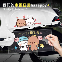 Cartoon Bear Electric Car Decorative Stickers, Cute Animal Car Body Stickers, Car Scratch Cover Stickers, Waterproof Stickers