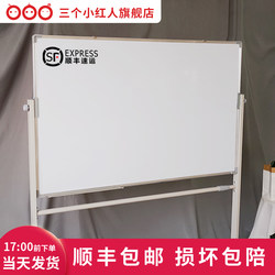 Sf Express Delivery Whiteboard Stand-Type Silver Double-Sided Magnetic Writing Board Office Black and White Green Board Teaching Training Display Board Hanging Children's Learning Drawing Practice Board Small Classroom Erasable Home Use