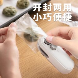 Snack Sealing Machine, Small Household Mini Hand-Pressed Plastic Bag Sealing Tool, Portable Packaging Bag Sealer