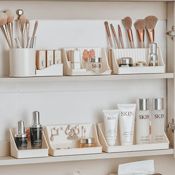 Desktop Storage Box Cream Style Bathroom Vanity Mirror Cabinet Storage Box Wall-Mounted Cosmetics Jewelry Lipstick Makeup Organizer