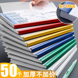 Thickened Pull-Rod Binder A4 Document Folder Large Capacity File Folder Exam Paper Book Cover Book Clip Student Document Storage Binder Pull-Rod Transparent Insert Page Office Supplies Binder