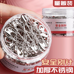 Bucket-Packed Safety Pins, Vintage Clothing Fasteners, Medium/Large Silver Paper Clips, Clip Accessories, Clothing Store Tag Hangers, Creative U-Shaped Slot Snap Pins, Wholesale Metal Name Tags