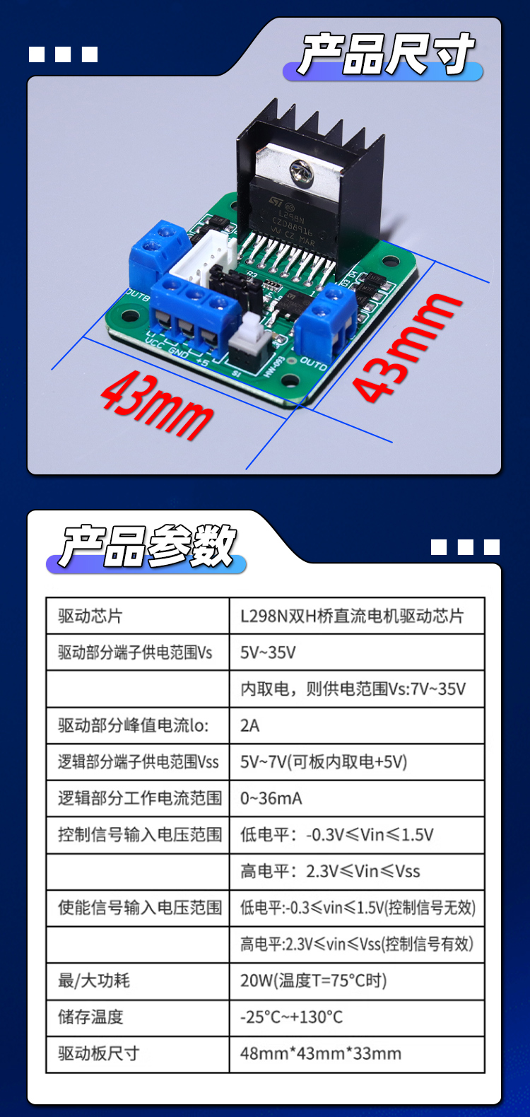 L298ntb6612fng Motor Driver Module | Lssz